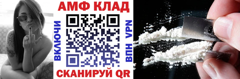 купить наркоту  Сергач  АМФЕТАМИН Розовый 