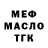 ТГК вейп Yury Tyshchenko