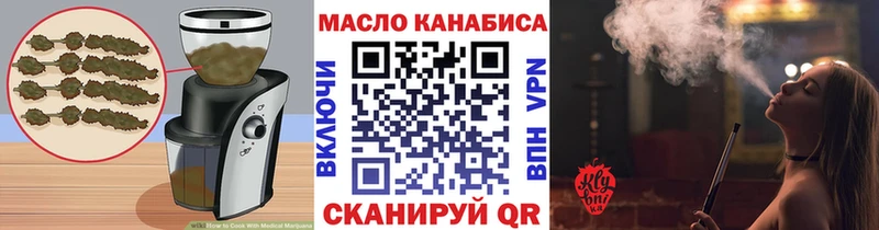 мега вход  купить закладку  Сергач  Печенье с ТГК конопля 
