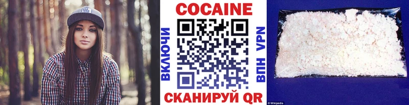 нарко площадка состав  Сергач  COCAIN 97% 