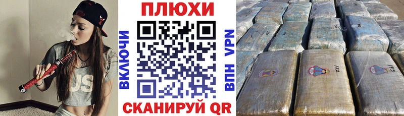 блэк спрут вход  Сергач  Гашиш Ice-O-Lator  наркотики 