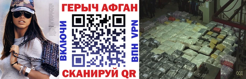ГЕРОИН VHQ  Сергач 
