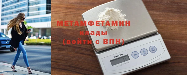 spice Баксан