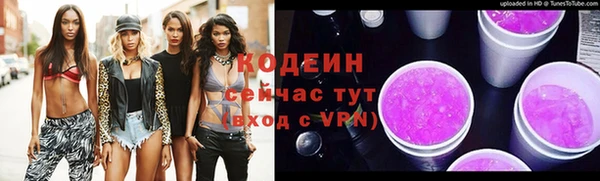 герыч Покровск