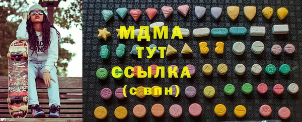 герыч Армянск