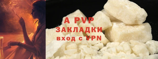 герыч Армянск