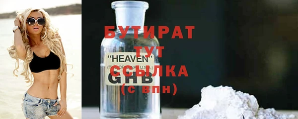 а пвп мука Аркадак