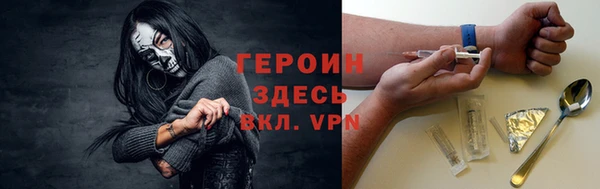 герыч Армянск