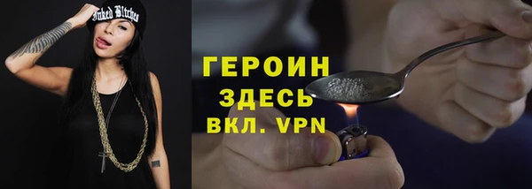 герыч Армянск