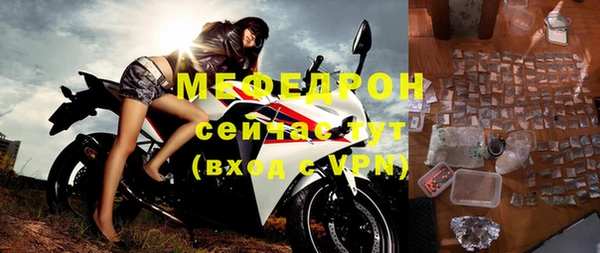 ALPHA-PVP Покачи