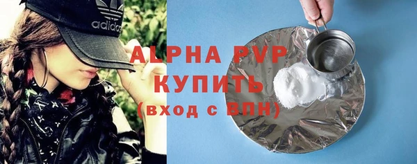 а пвп мука Аркадак