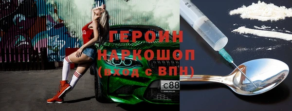 герыч Покровск