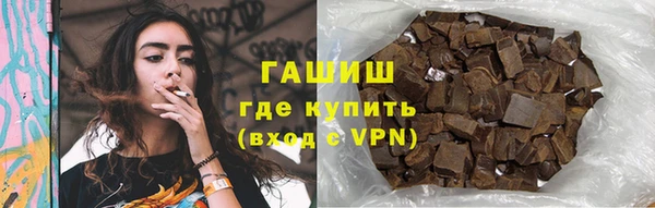 герыч Армянск