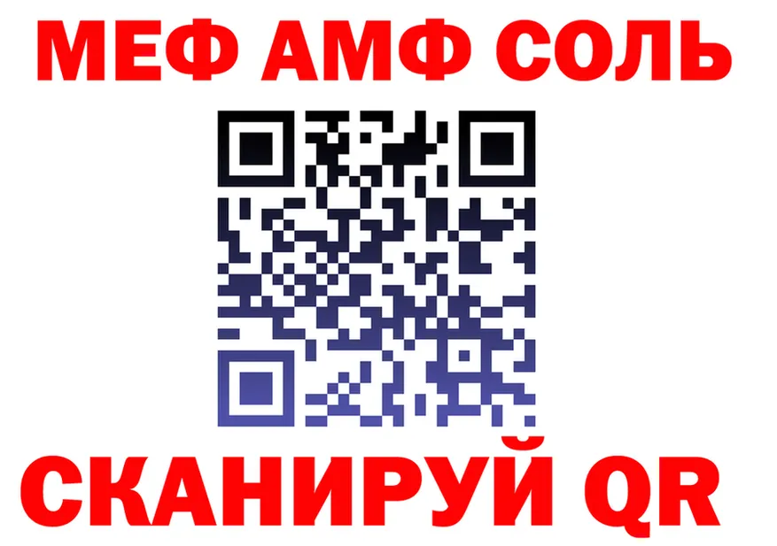 COCAIN FishScale зеркало площадка МЕГА Сергач