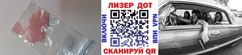 ЛСД экстази ecstasy  что такое наркотик  Сергач 