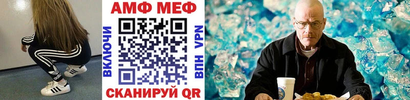 Метамфетамин пудра  Сергач 