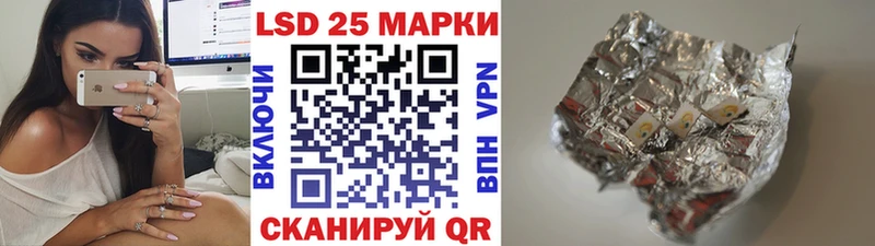 Марки N-bome 1,8мг  Сергач 