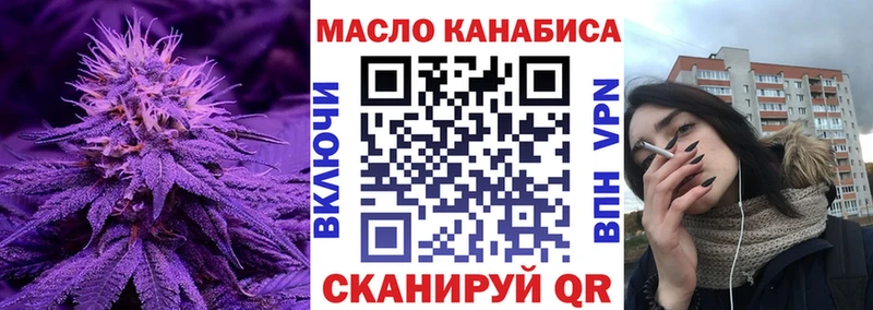 ТГК гашишное масло  Сергач 