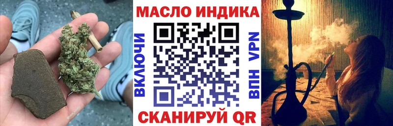 Дистиллят ТГК концентрат Сергач